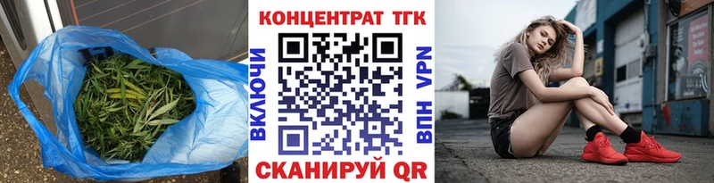 Купить где  Михайловск  ТГК вейп 